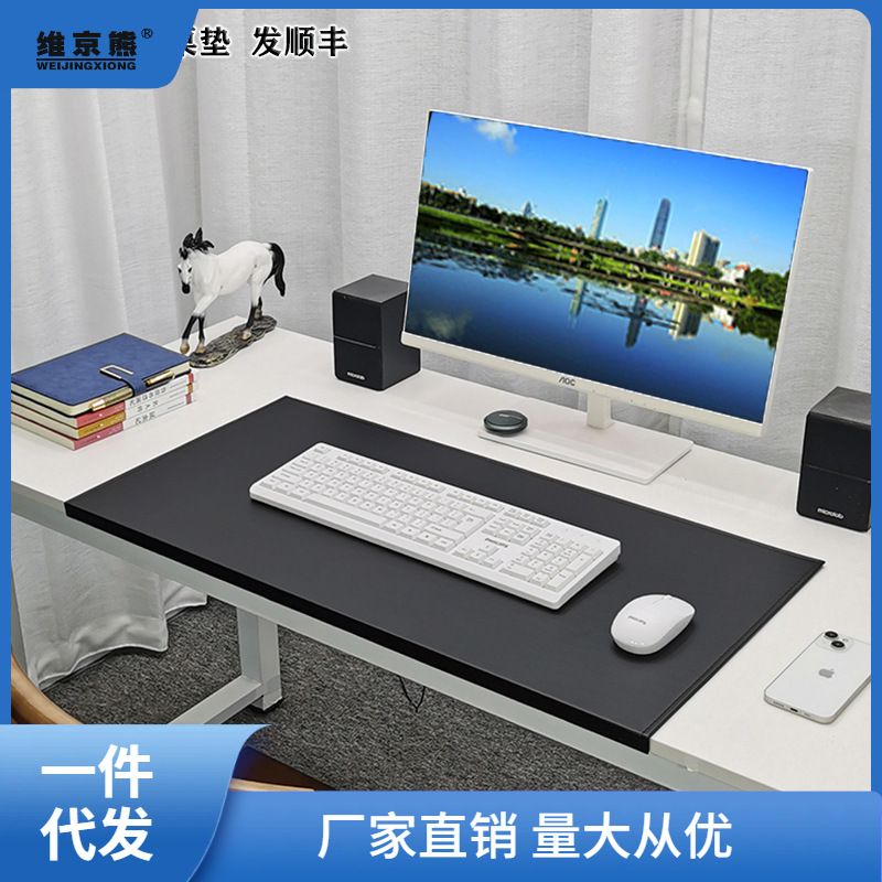 扣挂边电脑办公写字桌垫超大加硬加厚包边锁线皮革鼠标垫创姜烛优