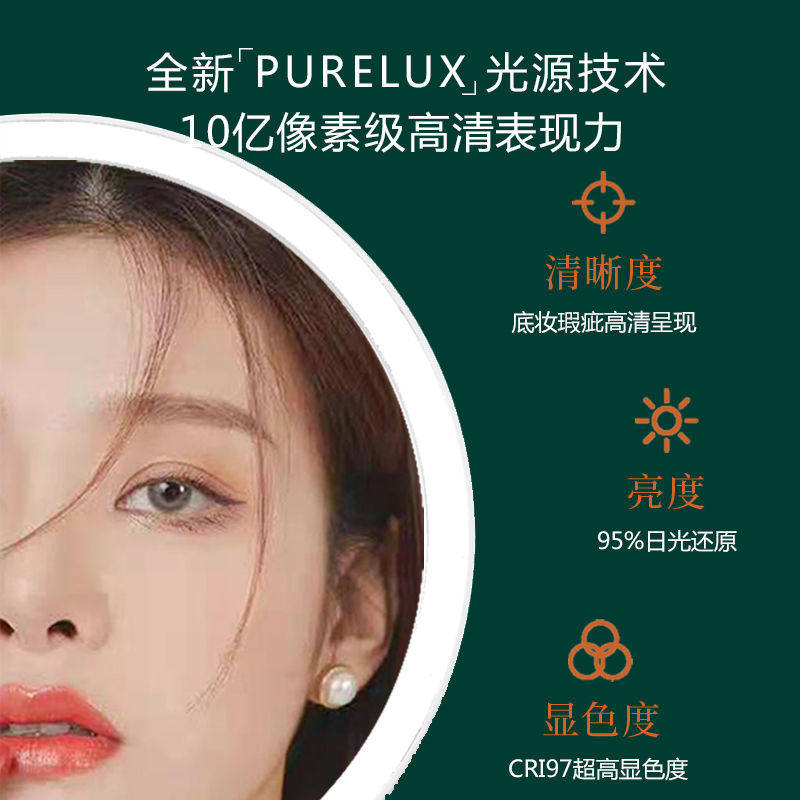 高清镜子led化妆镜带灯家用梳妆台式宿舍卧室桌面智能便携美妆镜