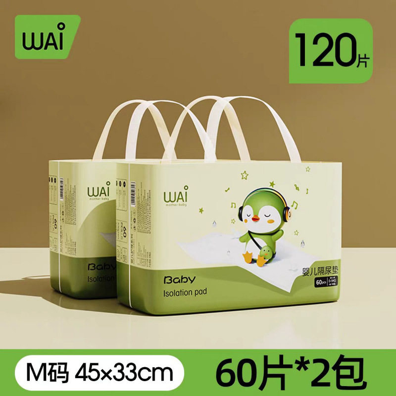 隔尿垫一次性新生婴儿护理垫隔夜大号尺寸防水不可洗床垫宝宝尿片