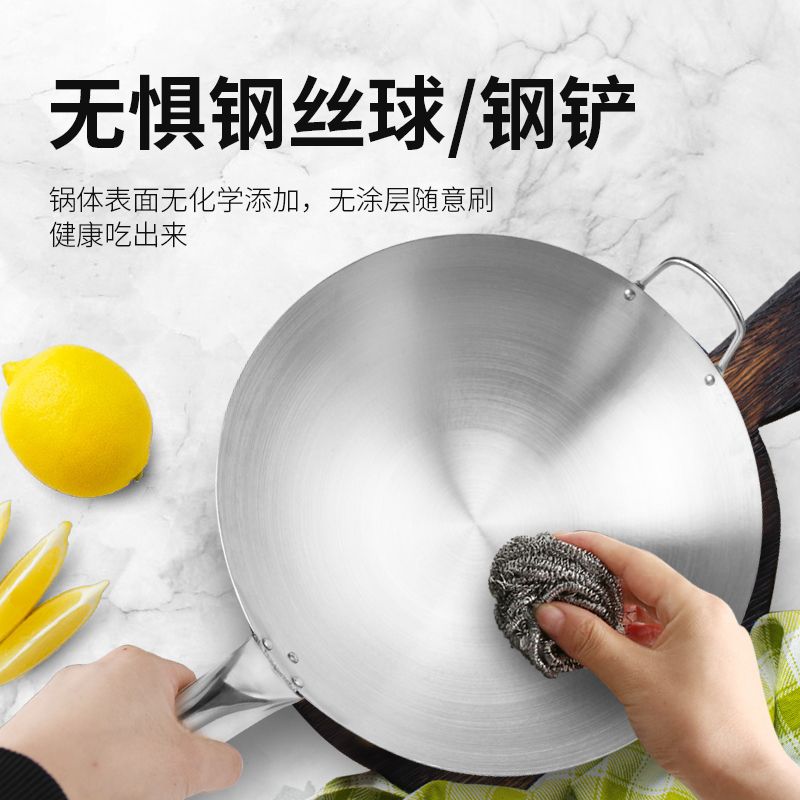 厨师炒菜锅轻便不锈钢炒锅商用饭店家用炒锅薄不锈钢炒锅28cm