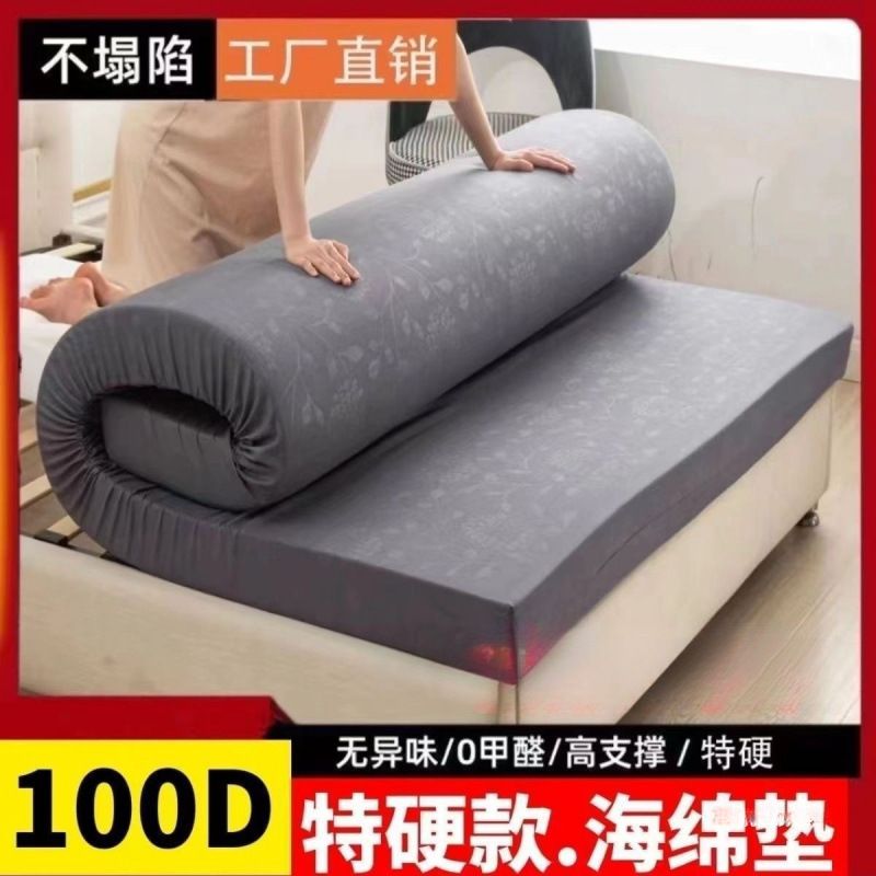 品述加厚高密度海绵床垫家用单双人学生宿舍榻榻米海绵垫软垫