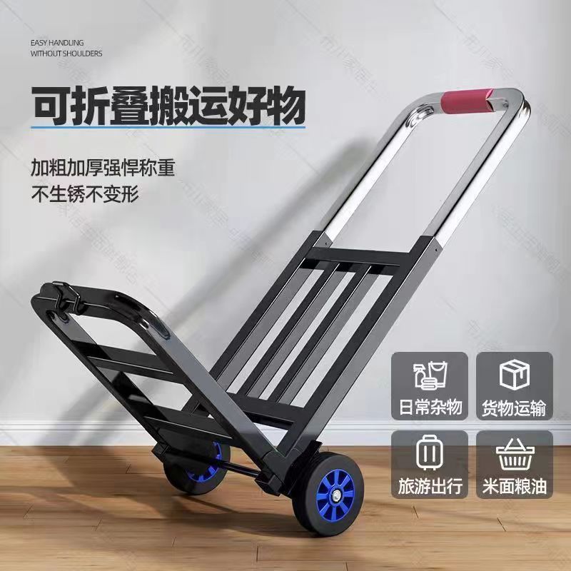 手拉车折叠搬运拖车家用购物拉货买菜手推车便携行李小拉杆车轻便