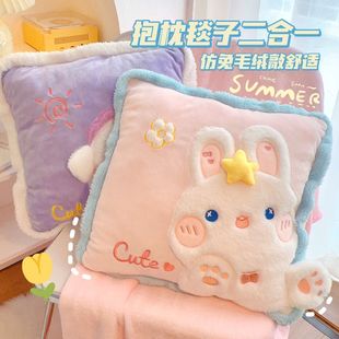 枕头办公室可爱二合一两用抱枕空调毯子午睡午休被子靠枕车用