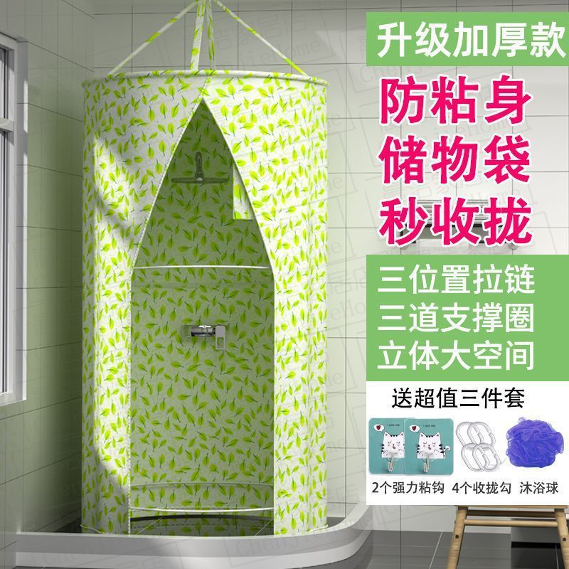 冬季圆形洗澡浴罩特厚加厚保暖家用淋沐浴帐防寒保暖防水浴帘