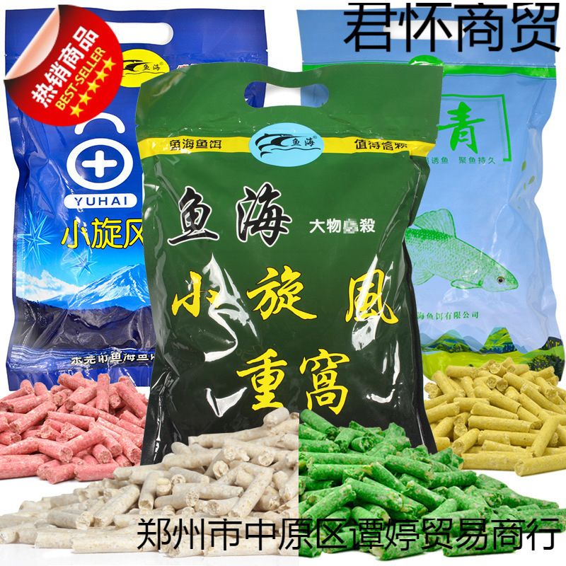 小旋风重窝颗粒窝料大物必杀野钓黑坑青鱼鱼黑皖巨物饵料