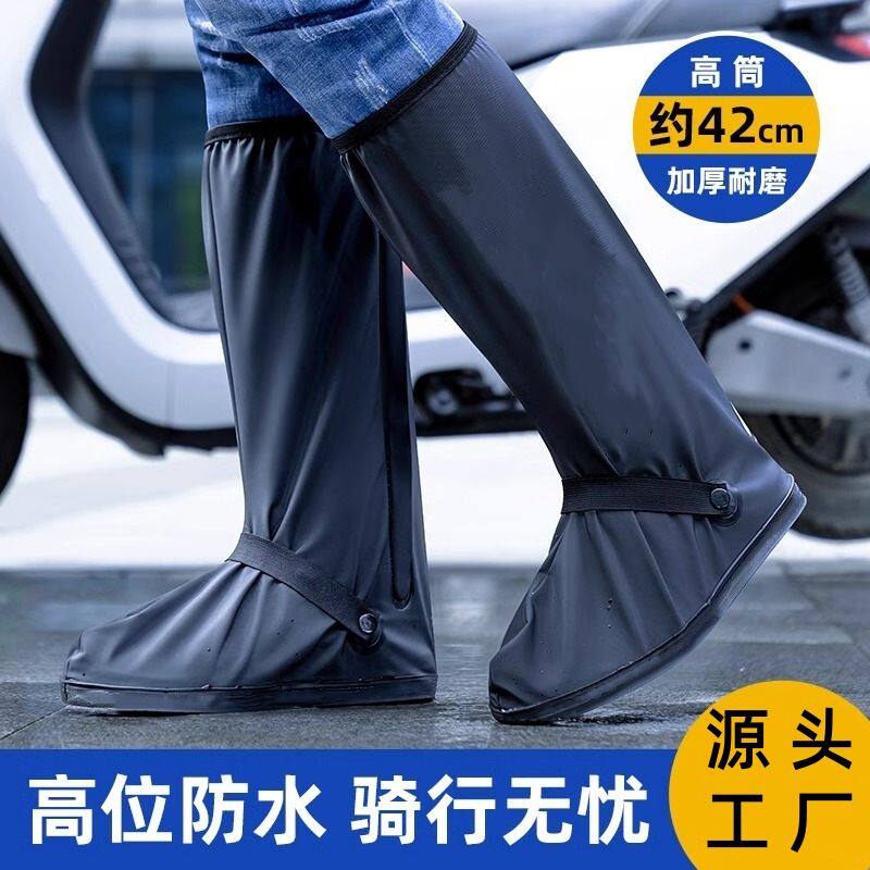 雨鞋套男女款户外防水防雨鞋套防滑加厚耐磨底成人下雨天雨靴儿童
