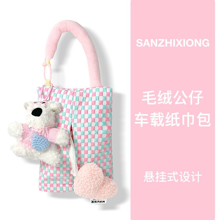汽车纸巾包挂袋可爱潦草狗车载抽纸盒车内用座椅纸巾袋挂式纸巾盒
