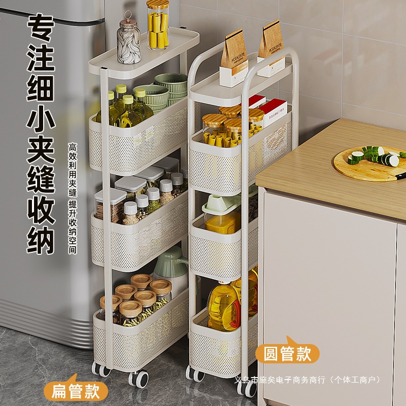 厨房置物架带轮夹缝多层收纳架多功能果蔬家用移动推车夹缝收纳架