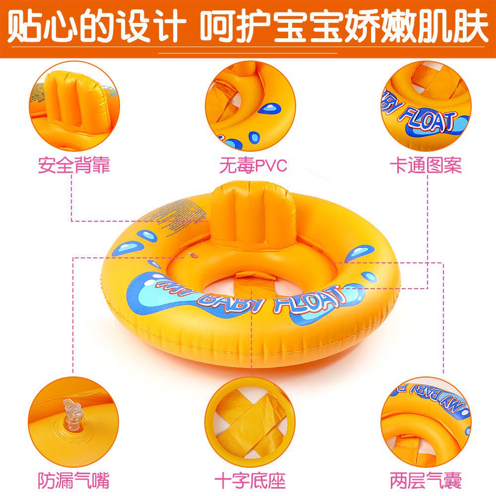 工厂 游泳圈儿童腋下圈背靠十字座圈宝宝座圈婴儿充气游泳圈