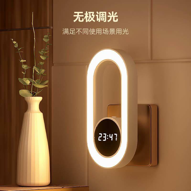 遥控小夜灯婴儿喂奶柔光护眼 卧室睡眠节能多功能床头灯带USB插座