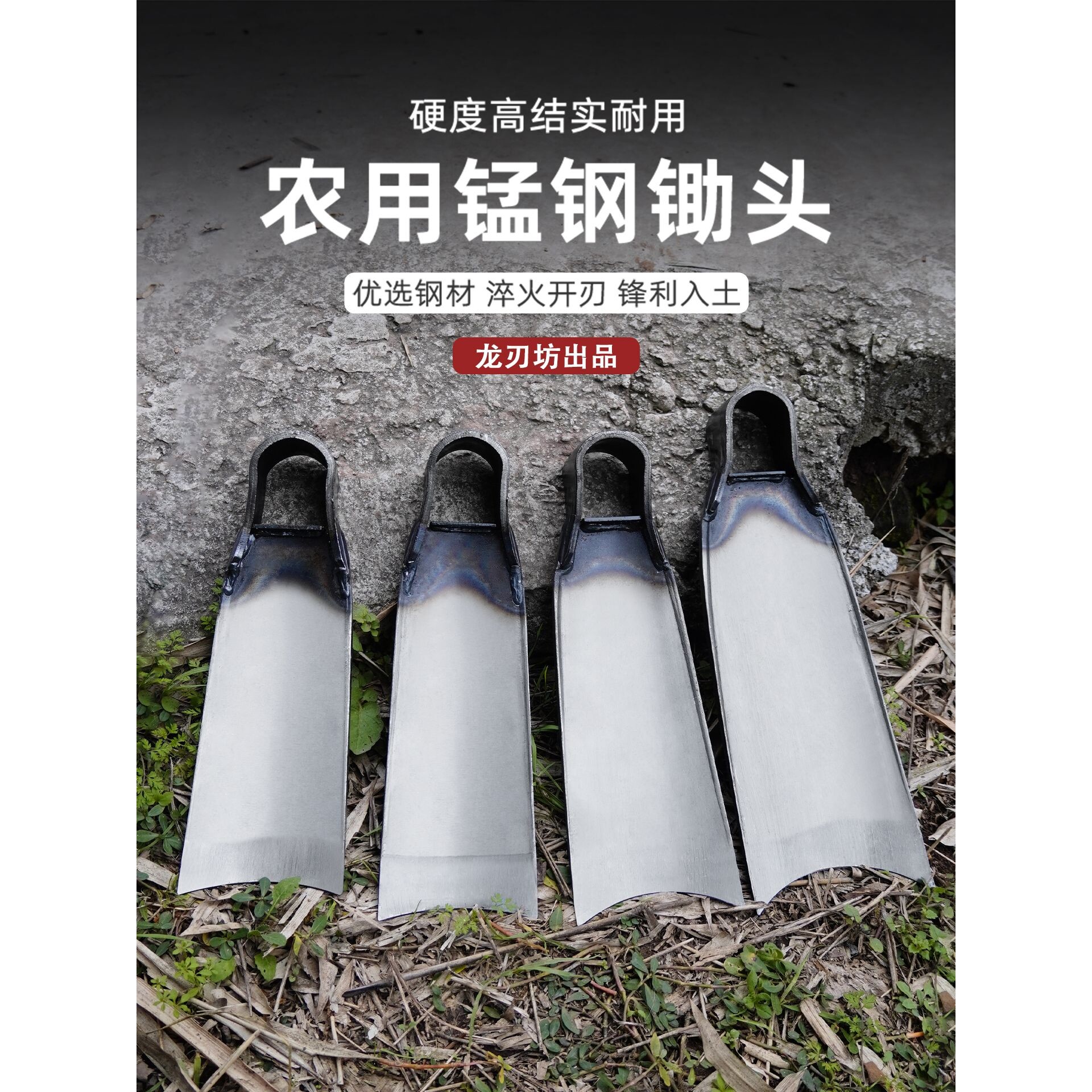 锰钢条锄头老式农用工具挖笋农具多用锄开荒刨坑家用种菜挖地撅头