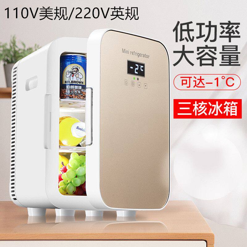110V伏美规英规宿舍小型电冰箱出口台湾香港冷暖两用冰箱车载数显