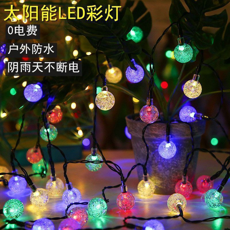 灯串led太阳能LED彩灯闪灯串灯网红酒吧房间宿舍七彩圣诞装饰星星