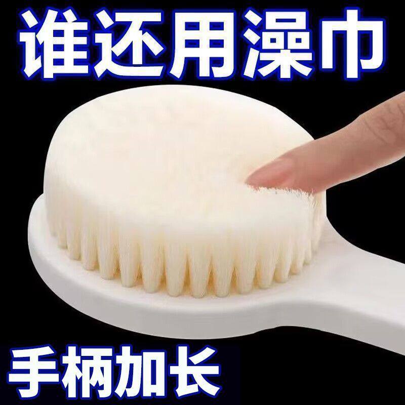 洗澡刷子软毛长柄沐浴刷后背搓背神器泥不求人身体拉链