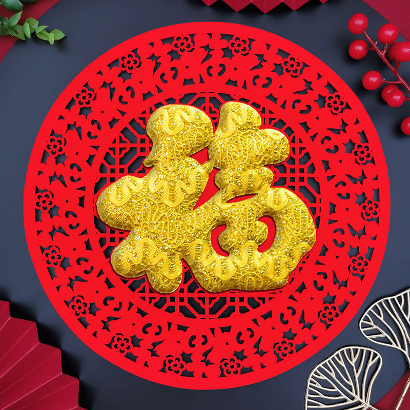 立体贴纸2022新年装饰植绒布毛毡字创意个性剪门窗花年画厂家直销图片