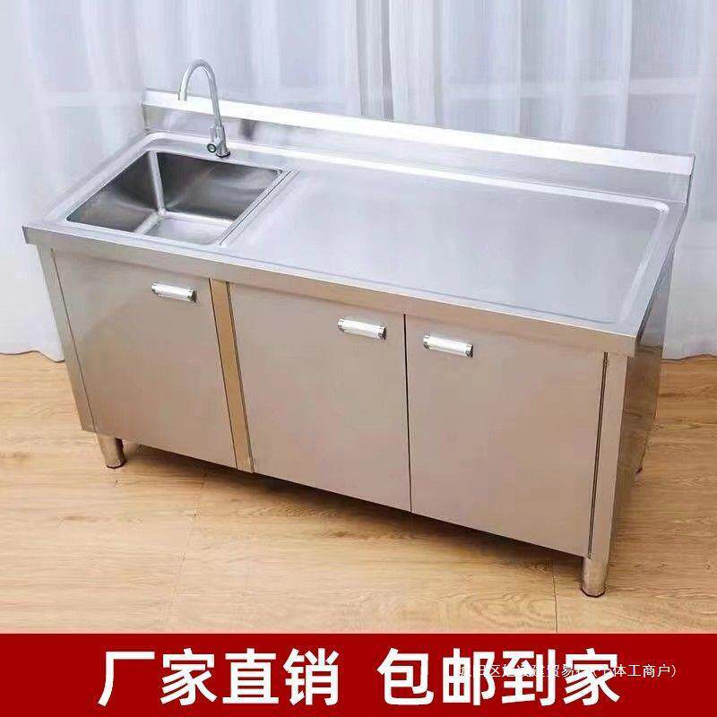 加厚不锈钢台面橱柜水池工作台碗柜水厨房洗菜盆家用切台