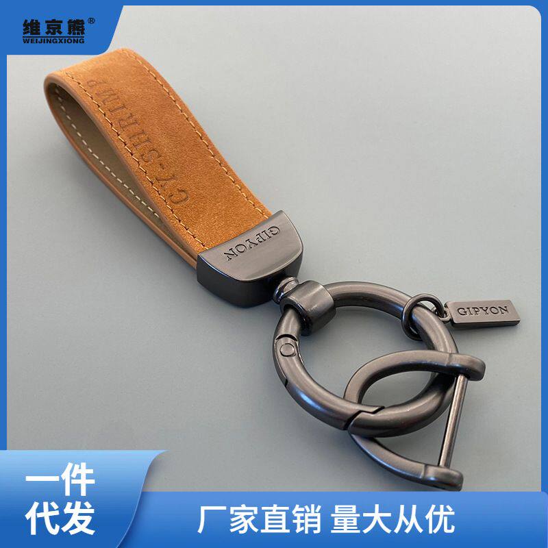 翻毛皮汽车钥匙扣挂件创意个性简约锁匙链圈环男女士情侣挂绳烛优