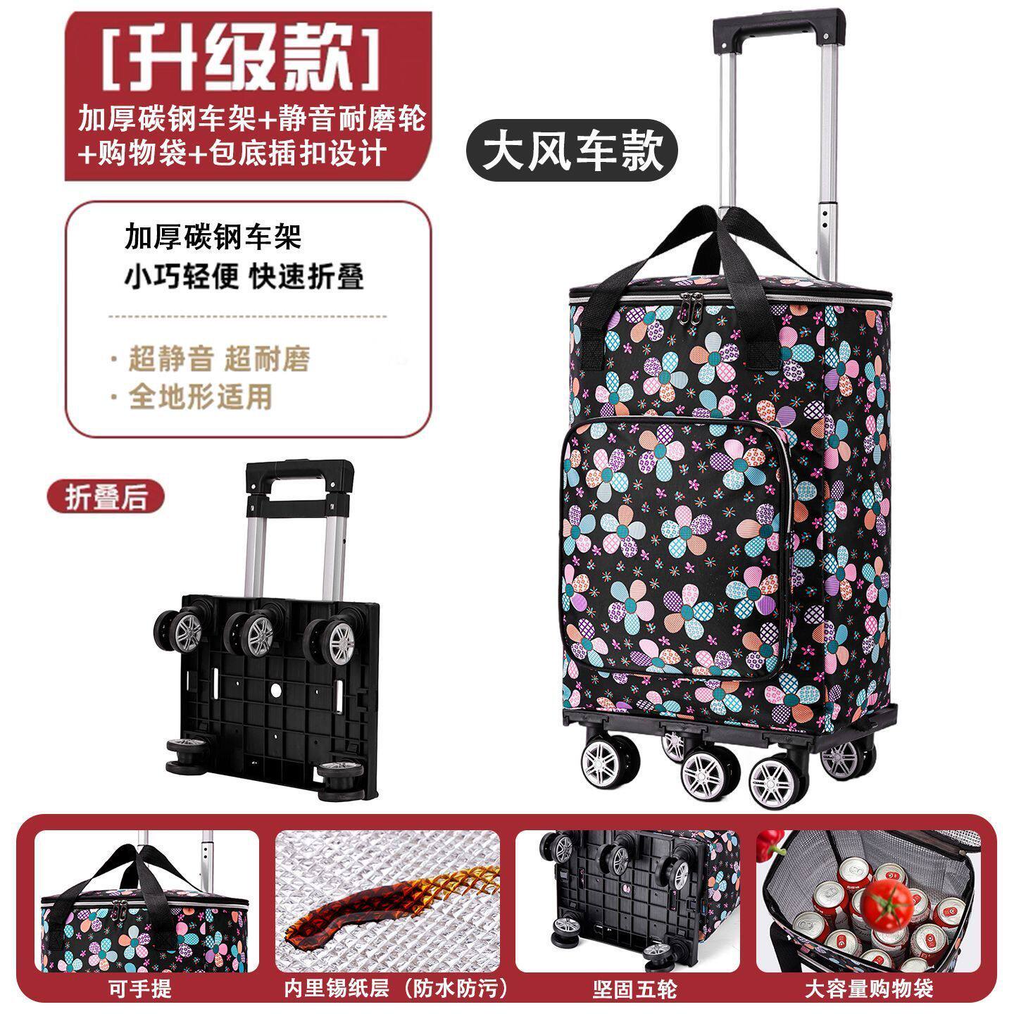 家用买菜超市购物拉杆可折叠可拆卸五轮万向轮拉车防水保温袋轻便