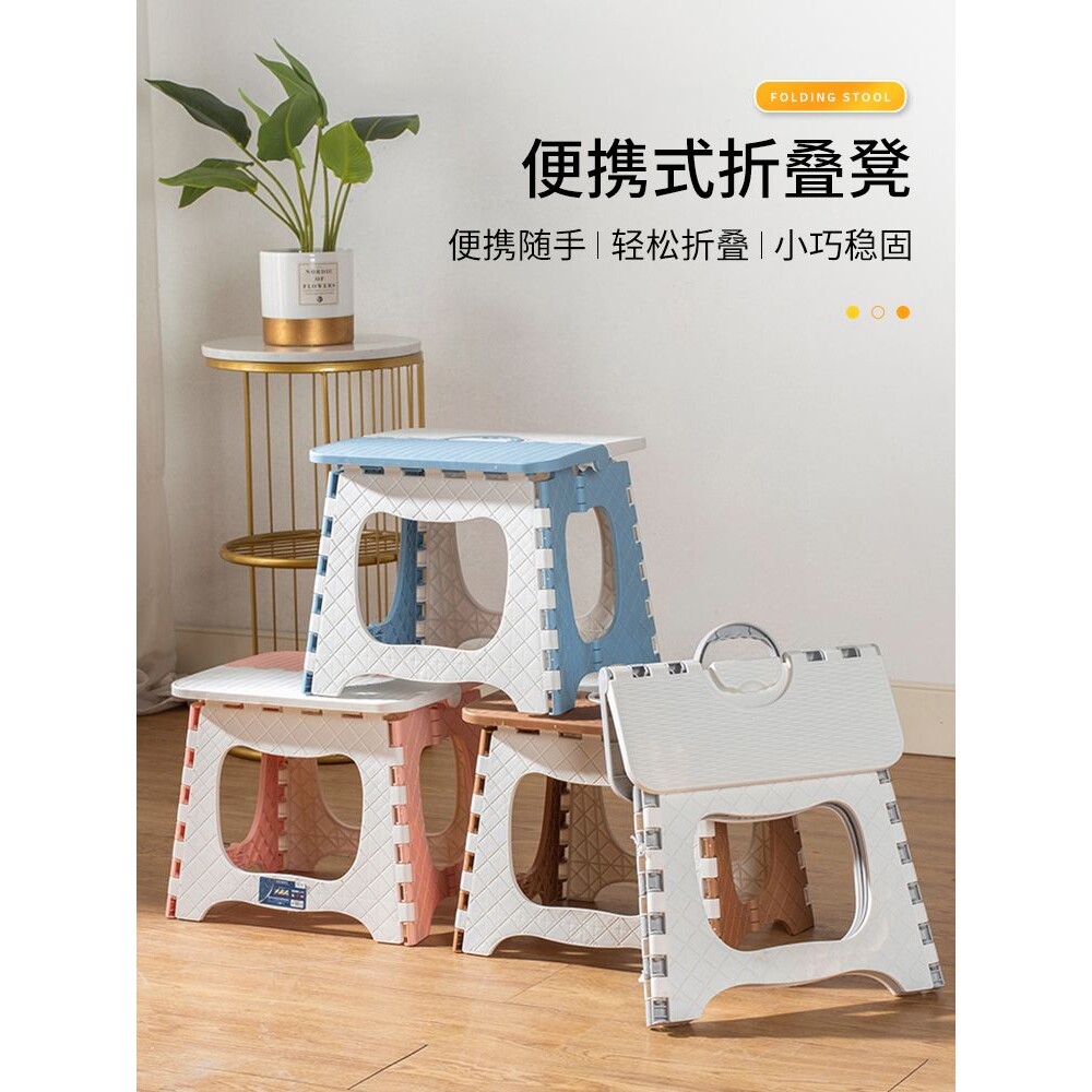 折叠凳子便携式家用户外野餐钓鱼椅板凳加厚塑料手提式马扎小凳子