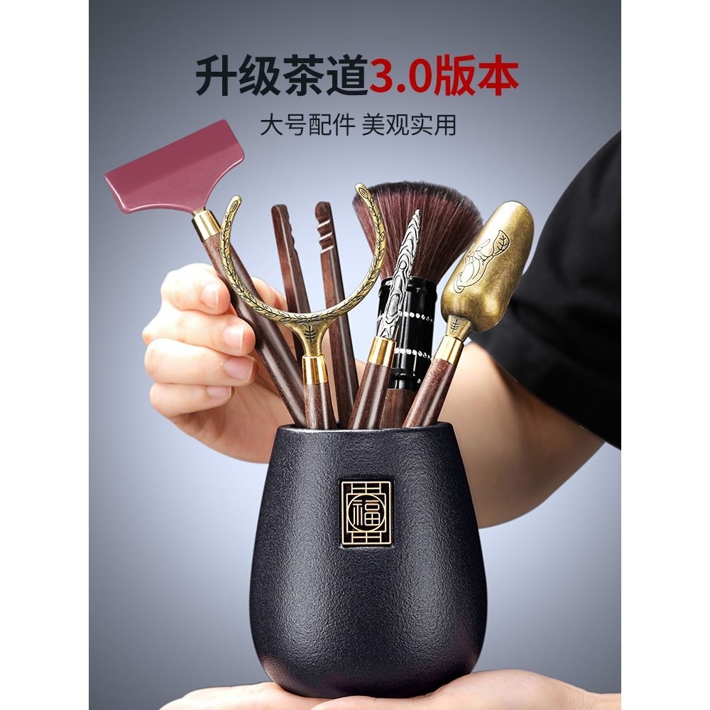 茶道六君子套装功夫茶具配件用品大全收纳茶杯垫泡茶工具茶桌摆件