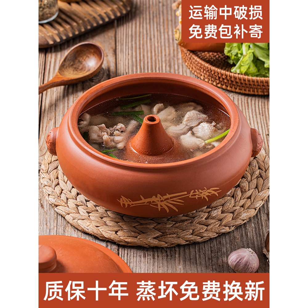 云南建水汽锅鸡蒸汽锅气锅砂锅家用蒸锅锅非紫陶紫砂商用饭店