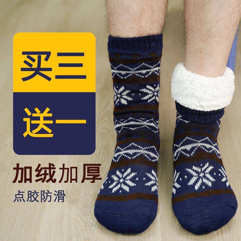 ぃ保暖袜男士加绒睡眠袜家居毛线袜防寒双层特厚厚袜地板袜冬季加