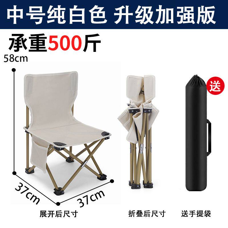 户外折叠椅凳子钓鱼椅座椅美术写生椅折叠凳便携钓椅折叠椅靠背椅