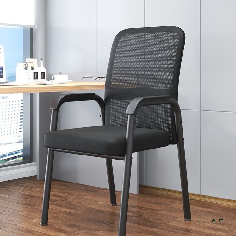 电脑椅家用办公椅舒适久坐会议椅四腿学生宿舍座椅麻将椅靠背椅子