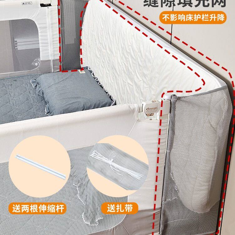 床头床围栏缝隙填充网宝宝防护栏防摔婴儿床拼接和床护栏填补