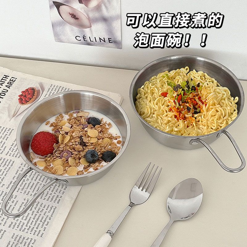 【新人立减5元】韩式简约高颜值ins风食品级304不锈钢泡面碗图片