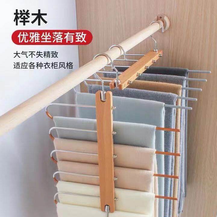 出口折叠抽拉式榉木魔术裤架伸缩五层家用不锈钢防滑衣柜收纳烛优