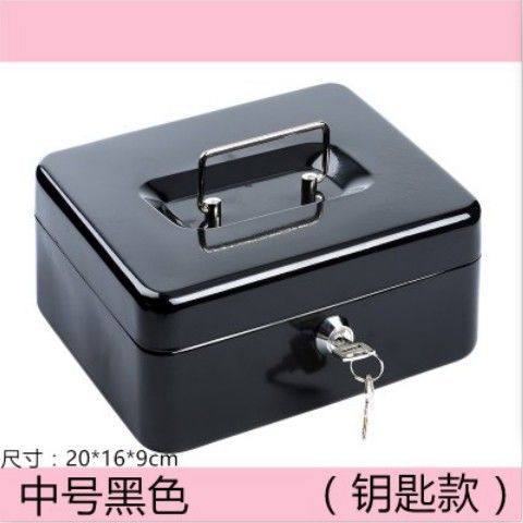 家用小型密码箱机械保险柜金属盒子手提收银箱防火防水保险箱,节庆用品/礼品,储蓄罐,淘宝优惠券,粉丝福利购,淘宝优惠卷