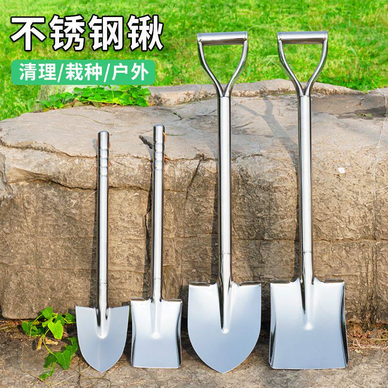 不锈钢铲子园艺挖土铁锹赶海种花种菜工具车载锹户外铲雪铁锨