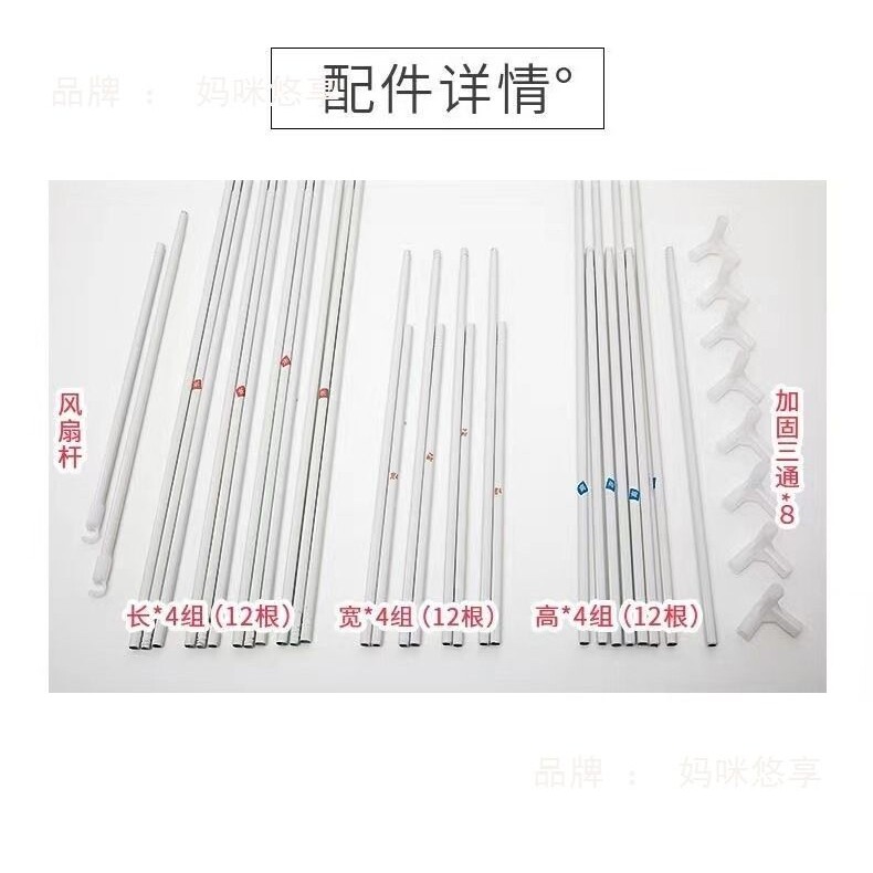 烤漆伸缩支架学生遮光床帘蚊帐杆子高承重加厚宿舍上下铺通用架子