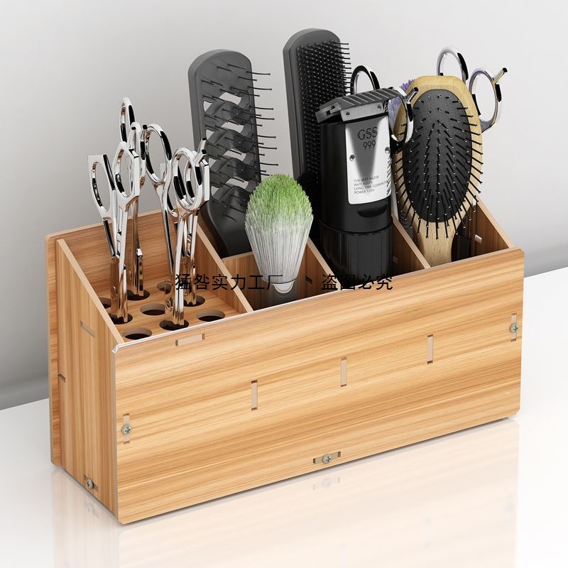 理发工具收纳盒剪刀梳子美发工具箱工具盒发型师工具箱发廊置物架