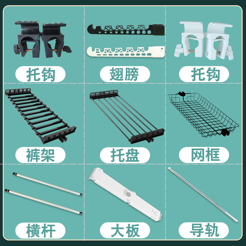 1F3顶天立地衣架落地卧室置衣架衣柜置物架配件加宽黑白网框托盘