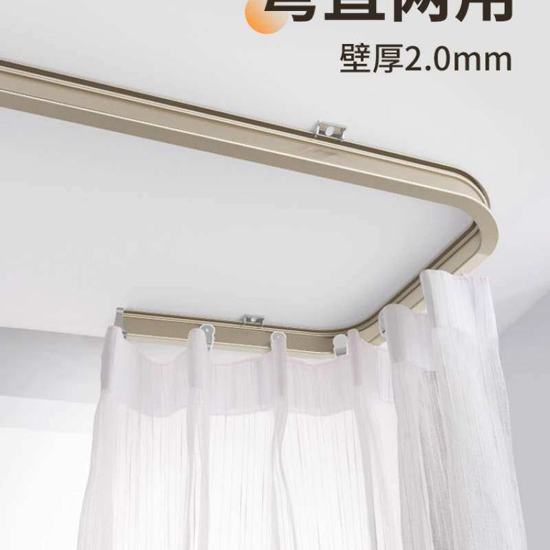 窗帘轨道式滑轮u型l型双轨道飘窗铝合金弧形滑道静音转弯导轨滑轨