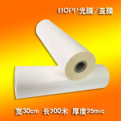 BOPP预涂膜/热裱膜/高透明亮膜/名片膜300MM*200M 光膜1寸芯 25MI