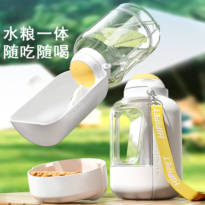 严选狗狗大容量便携式水壶随行水杯吨吨桶水粮一体饮水器宠物用品
