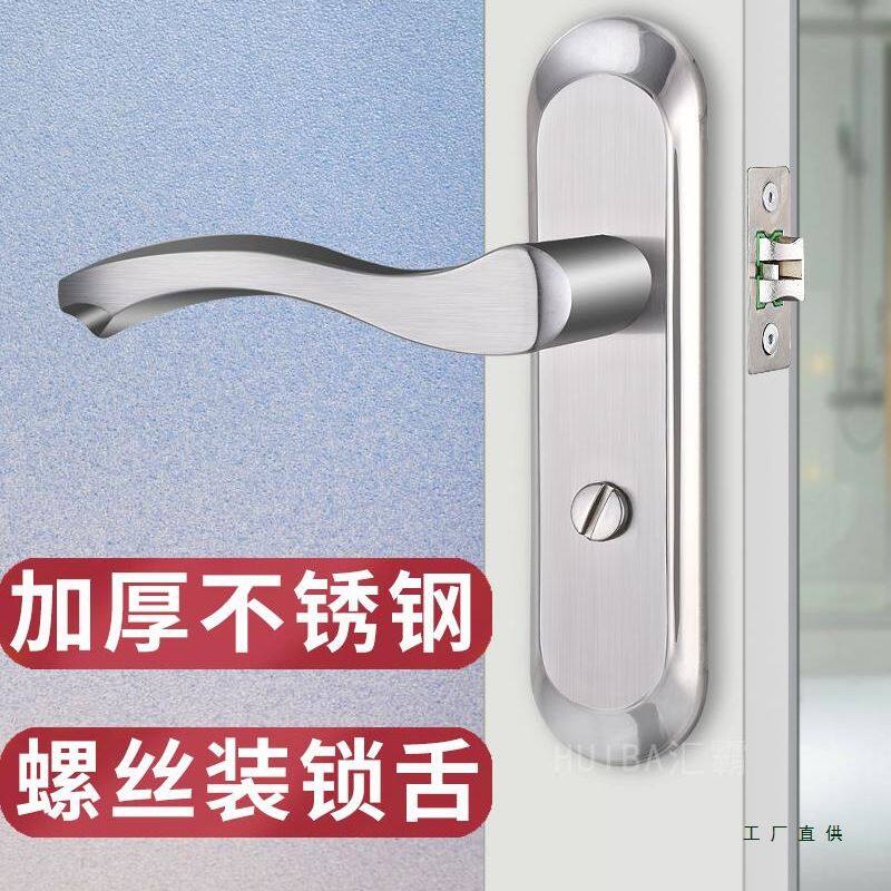 加厚不锈钢卫生间门锁无钥匙静音洗手间厕所厨房卧室铝合金通用型
