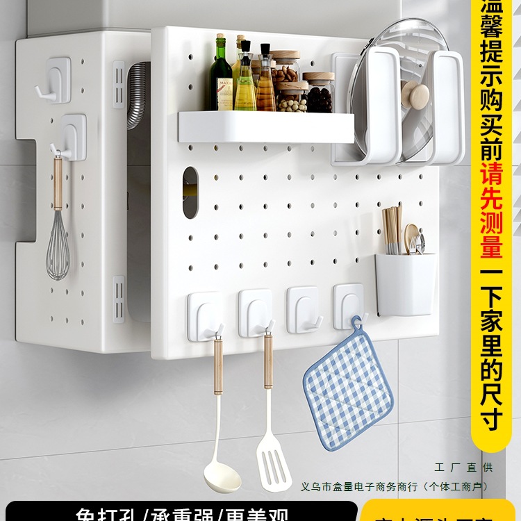 热水器遮挡罩燃气管道遮挡装饰表箱开门洞洞板厨房置物架遮丑挡板
