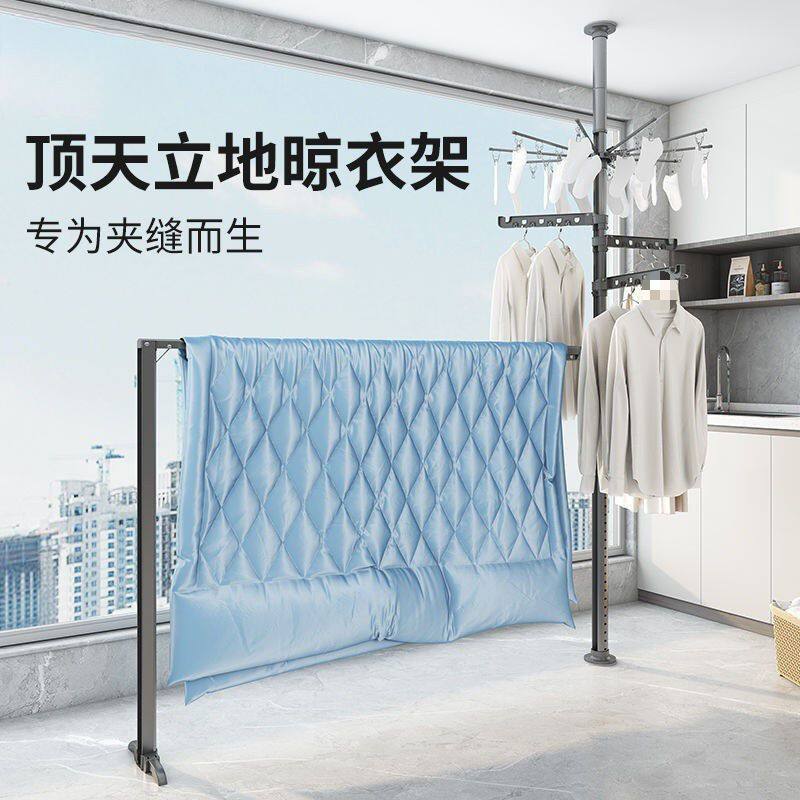阳台顶天立地晾衣架落立式地卧室内凉晒挂衣架折叠神器伸缩振尾荣