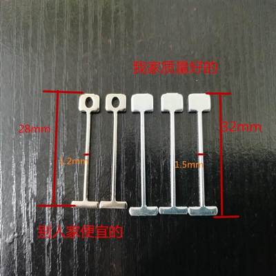 瓷砖找器钢针0.9mm.5mm可替换1钢钉瓷平03824933砖调器可平重复使