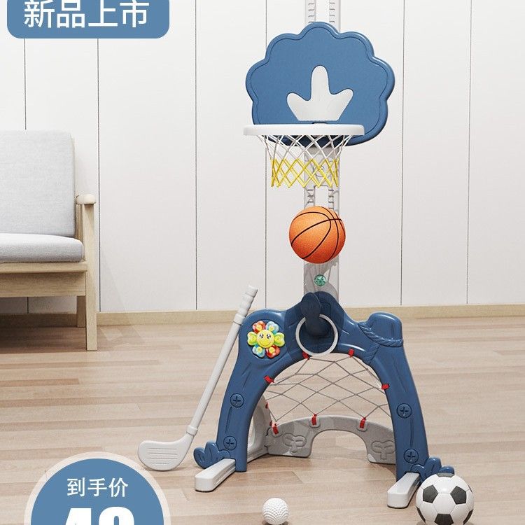 儿童篮球架可升降室内宝宝1-2-3-6周岁男孩玩具足球家用投篮烛优
