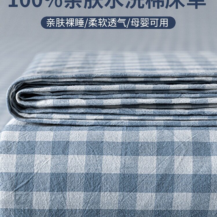 床单单件1米5学生宿舍单人被单三件套非全棉纯棉2025新款四季通用