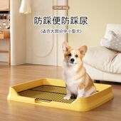 狗厕所防踩屎小型犬中型犬铁网便盆加高围栏尿盆定点上厕所神器