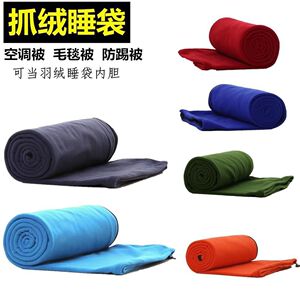 户外信封式抓绒睡袋成人野营旅行睡袋务求毛毯被酒店隔赵之吴烛优