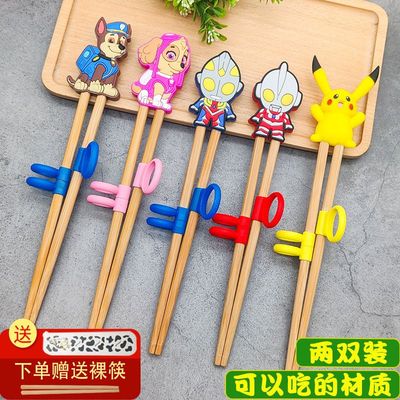 宝宝学习筷男童家用吃饭矫正练习儿童筷子训练筷3岁2二段68振尾荣