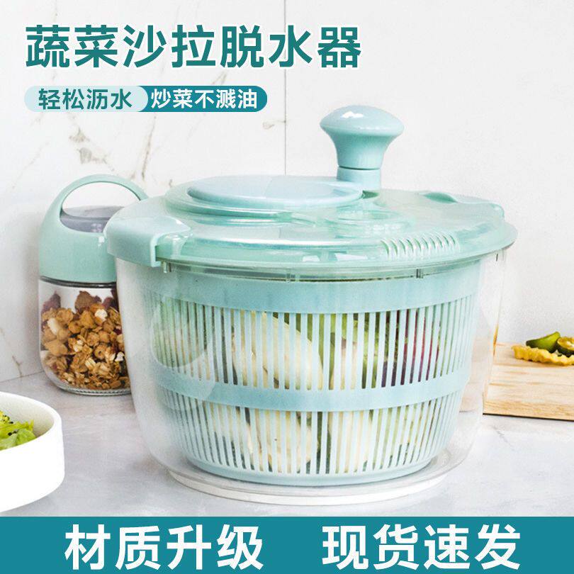 大号家用蔬菜脱水器沙拉甩水厨房洗菜沥水篮手动青菜干脱水机神器