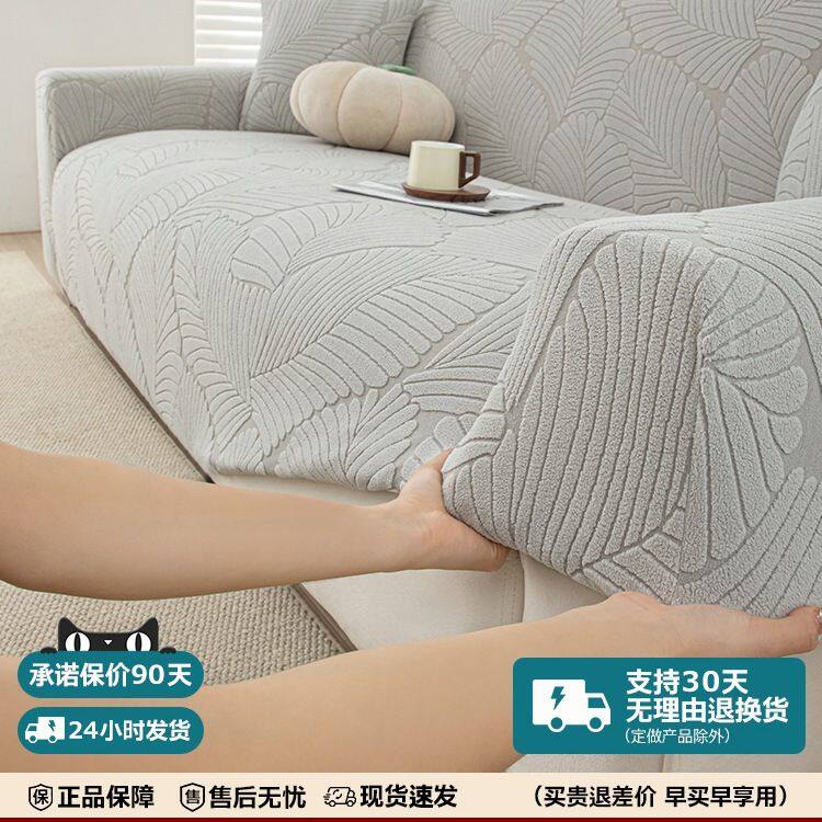 防猫抓弹力沙发套全包套新款2025四季通用型懒人沙发套罩盖布
